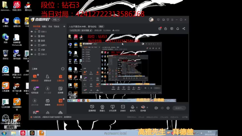 【2021-12-13 08点场】流氓太郎：人生不是百米冲刺，是马拉松