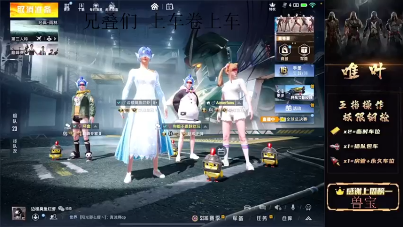 【2021-12-12 22点场】dy唯叶：【K2】主楼只贴第一梯队