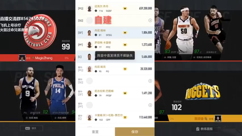 【XY丶死鱼】：20比9拿下胜利