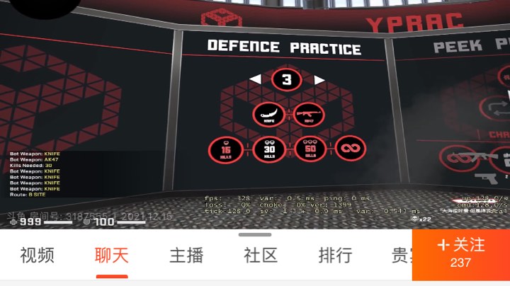 csgo上分日记