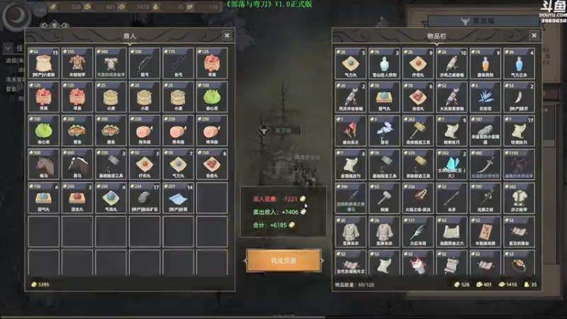 【2021-12-16 21点场】神隐的直播间：神隐：部落与弯刀 正式版试玩