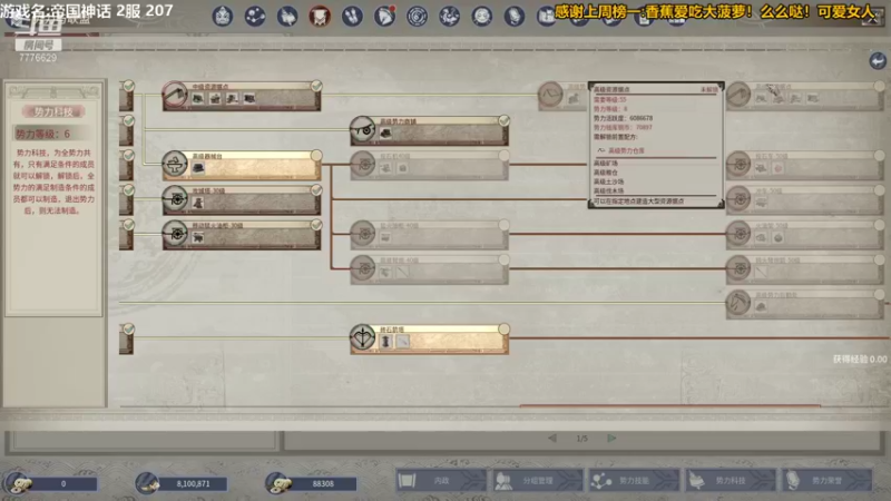 【2021-12-15 23点场】秀才冷男：686.嘻嘻哈哈的一天！