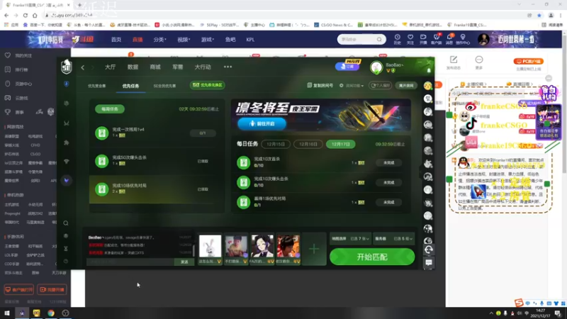 【2021-12-17 14点场】Franke19：【Franke19】讲文明，树新风！
