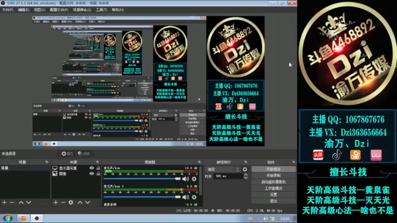 【2021-12-17 10点场】渝万丶Dzi：[直播]Dzi : 请叫我全能战神!