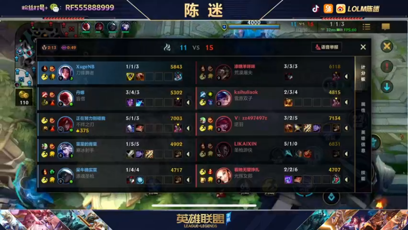 【2021-12-07 23点场】陈迷丶德莱文：陈迷：德莱文屠杀秀