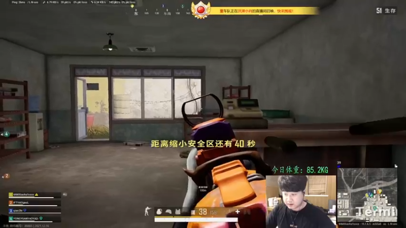 【2021-12-16 21点场】小狮子lionkk丶：【LIONKK】冲分！
