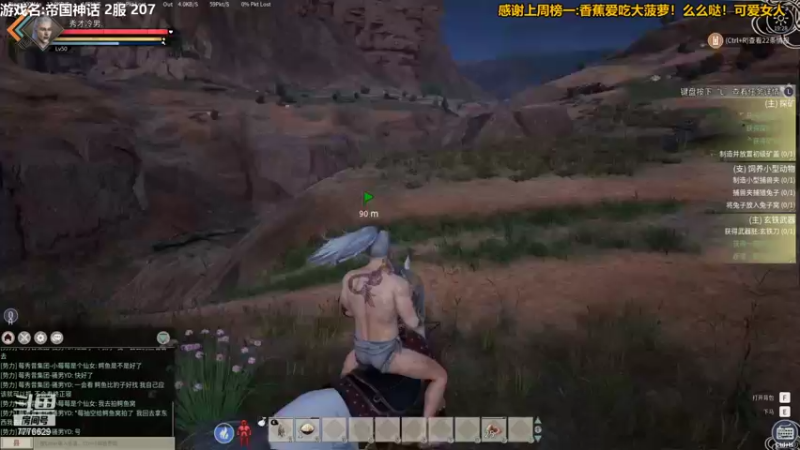 【2021-12-15 19点场】秀才冷男：686.嘻嘻哈哈的一天！