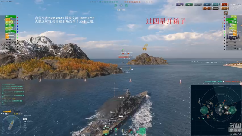 【2021-12-16 17点场】天涯凝望：战舰世界:俄服第一大和!