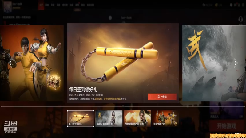 下饭操作？完全没睡醒嘛
