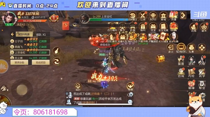 2021新游体验季《无序次元》美女教你如何玩游戏