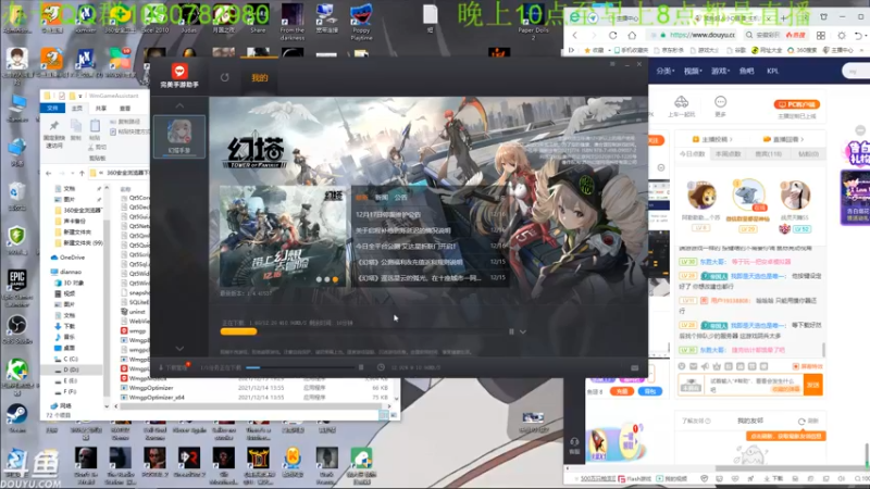 【2021-12-17 01点场】咸鱼超人小D：新高能游戏开荒~