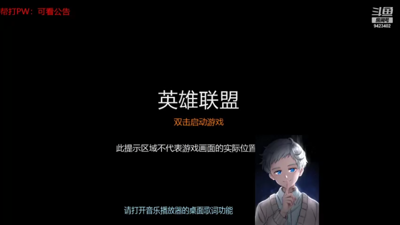 【2021-12-16 06点场】罢南万顷：坐等维护好来虐杀