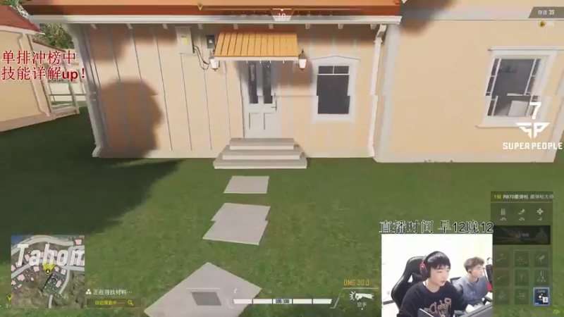 【2021-12-15 19点场】北方ya：单排冲第一1day~