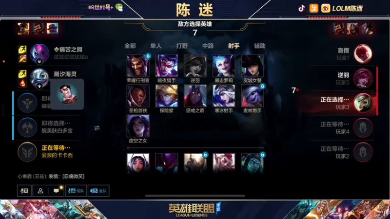 【2021-12-14 01点场】陈迷丶德莱文：陈迷：谁看我一眼我就A谁