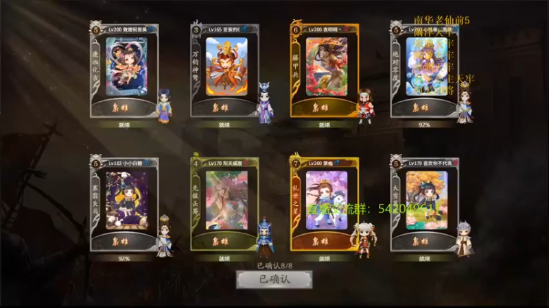 【2021-12-12 20点场】光栅圣泽：身份竞技上分指南