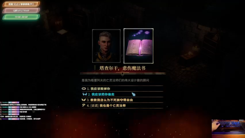 【2021-12-15 12点场】大黑单机：【真不一定播啥】怪猎无主3等等等 71