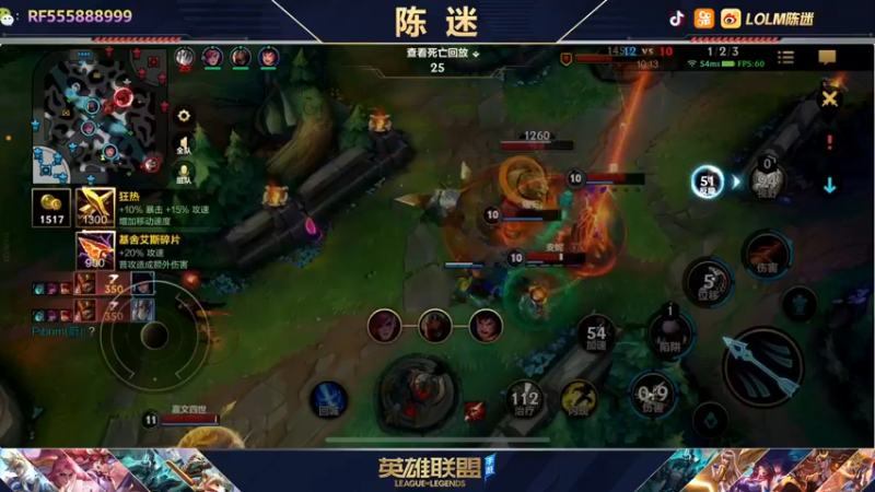 【2021-12-11 00点场】陈迷丶德莱文：陈迷：德莱文谁看我一眼我就A谁