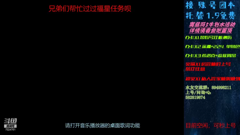 【2021-12-10 17点场】吏逍遥：云上70张挑战18阶！