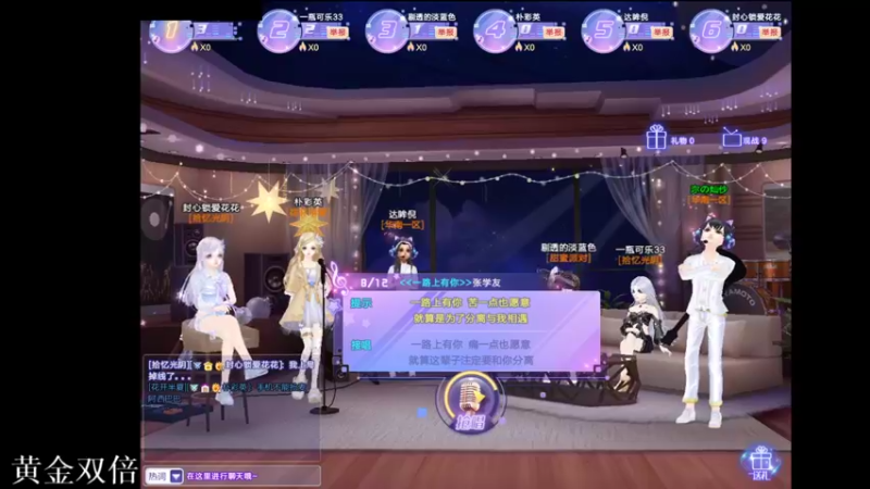 【2021-12-17 00点场】BLUE呀丶：和睡衣解说ESvs狼队~