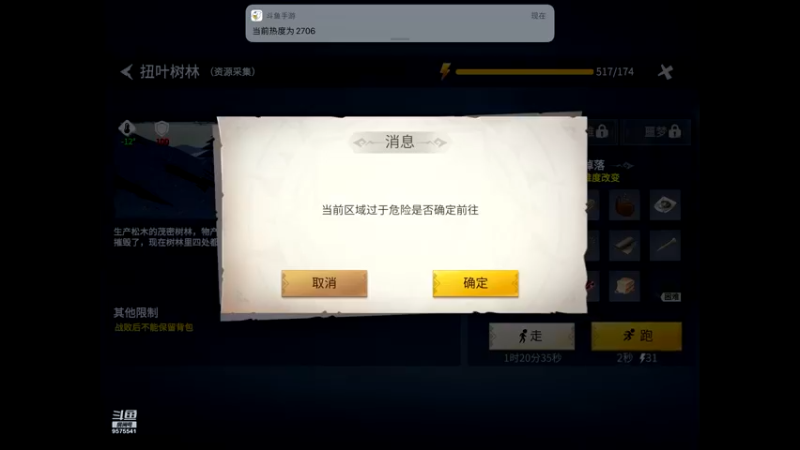 【2021-12-17 12点场】晴天冰淇淋c：哇偶，冰原守卫者