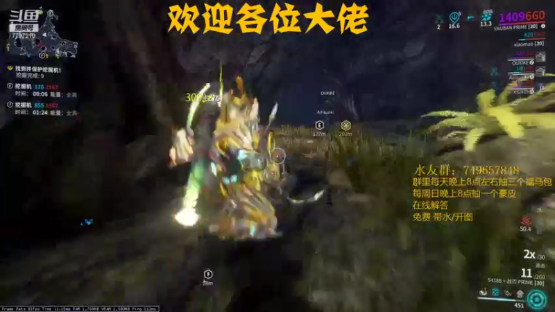 【2021-12-17 01点场】本鬼道：warframe的日常  新世纪之战