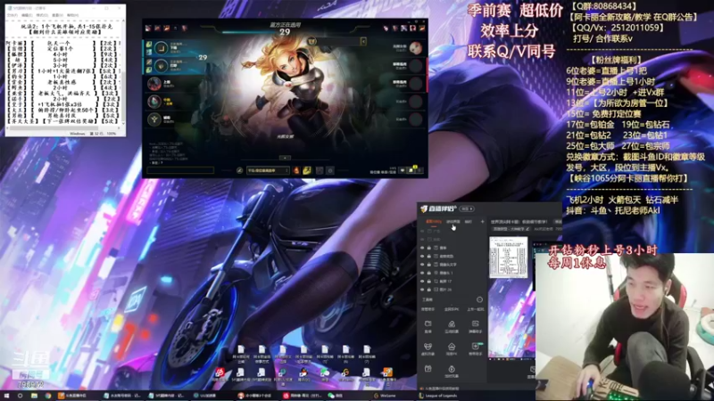 【2021-12-16 22点场】Akl托尼老师：世界顶尖阿卡丽：极致细节教学！