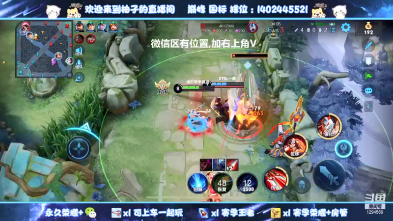 【2021-12-17 01点场】毕竟是柚子：国服阿珂90胜率带粉上荣耀！