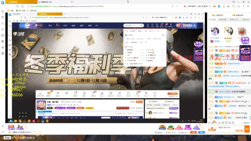 【2021-12-17 15点场】小铭XiaoMing阿：小铭：国二桃！