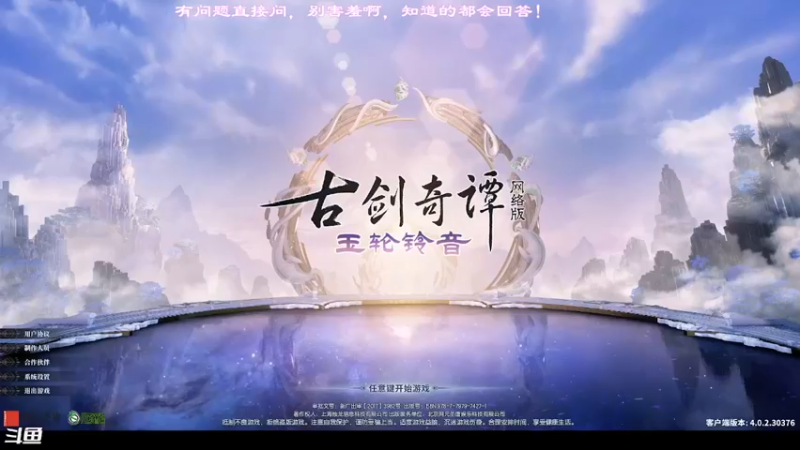 【2021-12-16 14点场】想吃胖的仓鼠央：【阿央】步云洲……嘣，炸啦！