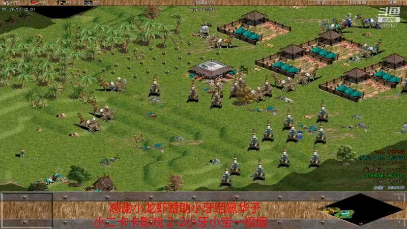 【2021-12-17 21点场】参谋神话：萍乡罗马协会的直播间 萍乡罗马巅峰3打