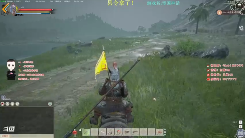 【2021-12-17 00点场】x8N1ce：[x8]帝国神话，最前线！