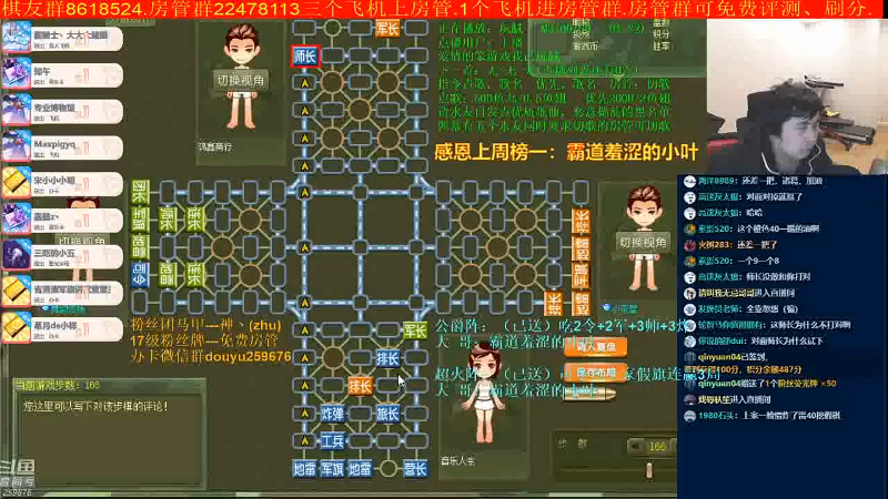 【四国军棋】神机小诸葛的精彩时刻 20211217 10点场