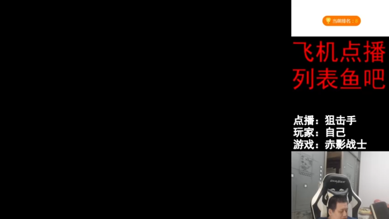 【2021-12-16 23点场】FC老弊：距离百年怀旧还差92年