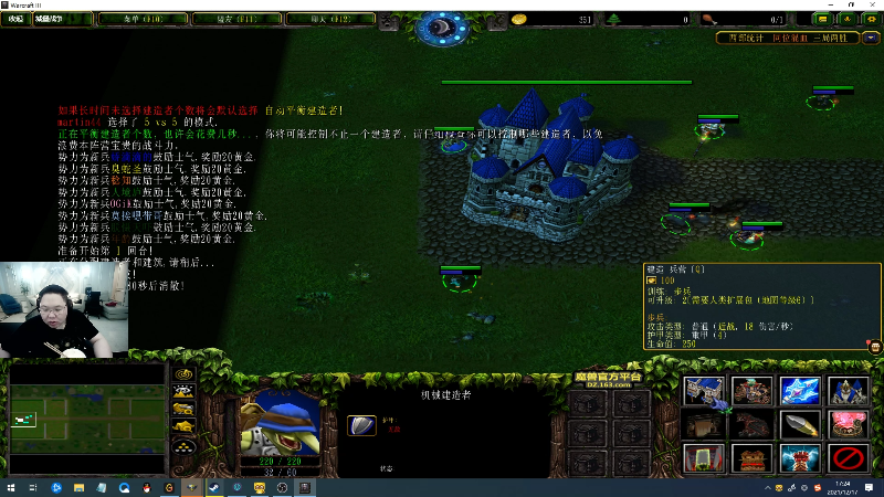 我在斗鱼看即将拥有人鱼线的PDD直播英雄联盟