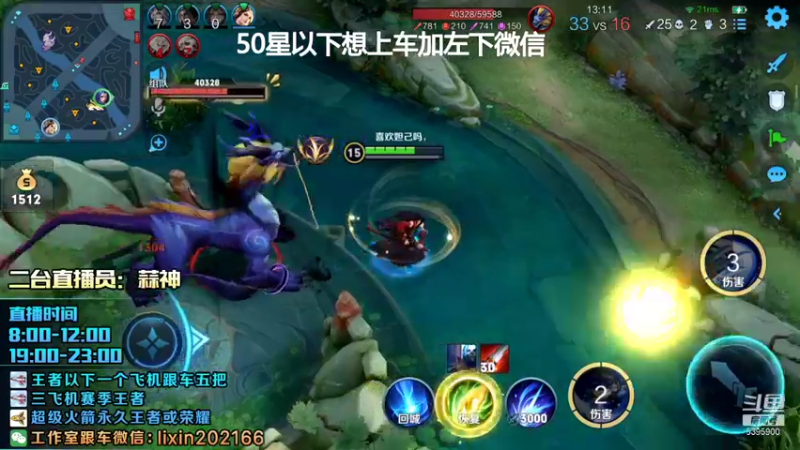 【2021-12-17 10点场】A老回：无解不死流程咬金史诗级加强！