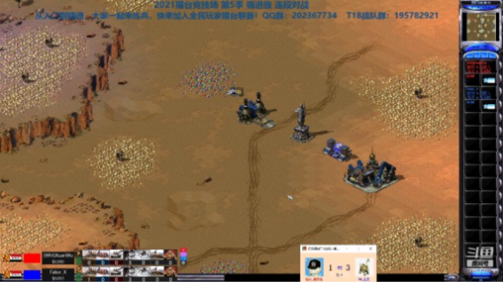 擂台竞技场 第5季 黑玫瑰 vs 玄武 循进级连段擂台赛（2）