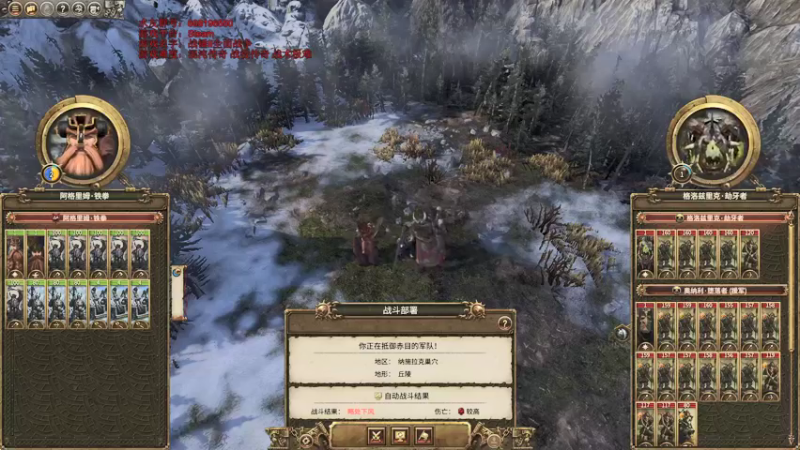 【2021-12-17 17点场】鱼的眼泪水知道：【原版】战锤Ⅱ全面战争