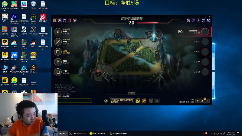 【英雄联盟】网友张顺飞的精彩时刻 20211217 14点场