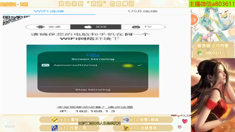 【2021-12-16 20点场】MU丶欢欢：艾斯.盖亚能量炮