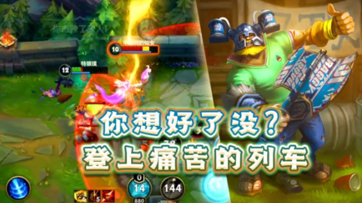 奥拉夫打野日记，开口即国粹，大意失人头