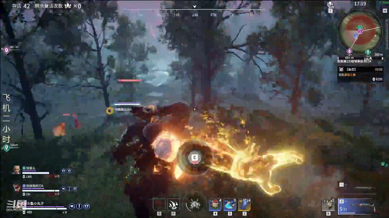 【永劫无间】小丸子因因的精彩时刻 20211217 00点场