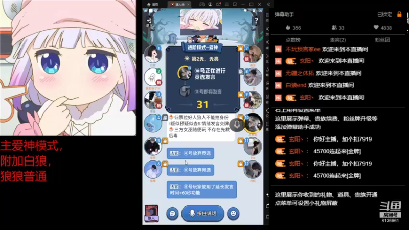 【2021-12-17 13点场】璐璐1st：新人小妹，欢迎各位哥哥`