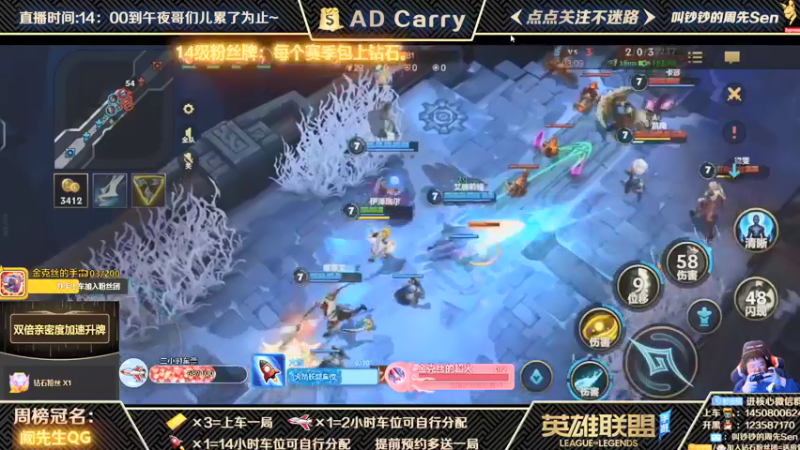 【2021-12-17 00点场】叫钞钞的周先Sen：王者AD，全分段可上车，有位位置