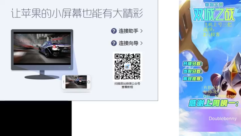 【2021-12-16 10点场】Double可乐：王者分段强势阵容冲！