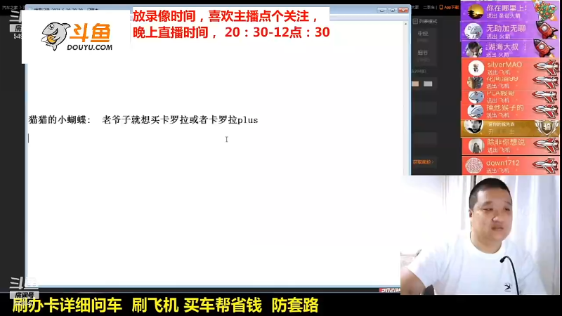【汽车】九江008的精彩时刻 20211217 10点场