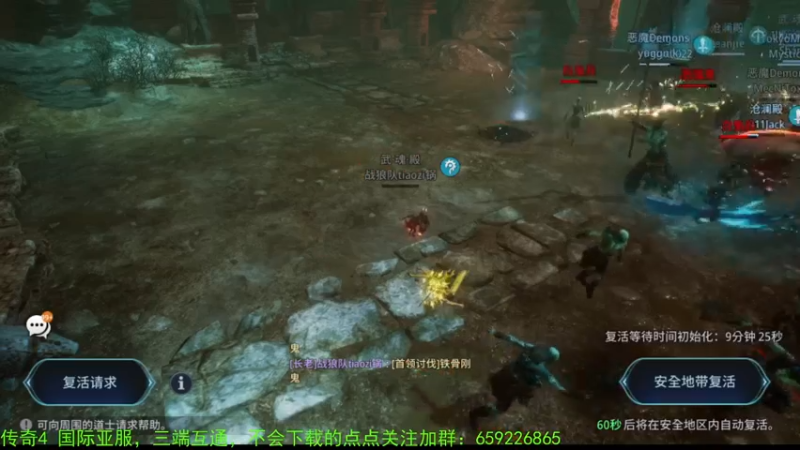 【2021-12-16 00点场】战狼队条子锅锅：传奇4国际亚服，娱乐主播！