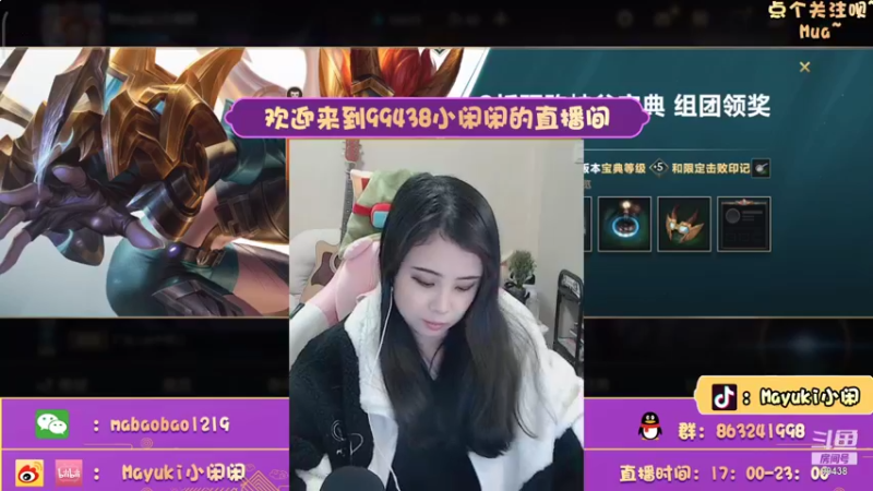 【2021-12-17 17点场】Mayuki小闲闲：小闲闲：2.6直接全变钻4仔，娱乐起来了