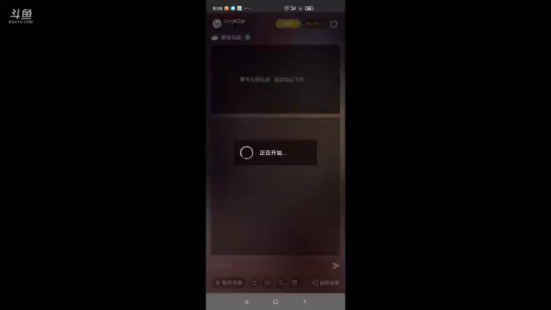 【2021-12-16 09点场】羊村弗雷德：用户羊村弗雷德的直播间