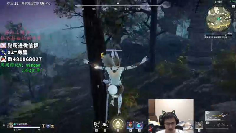 【2021-12-16 08点场】格洛莉娅S：单人三排  冲鸭！