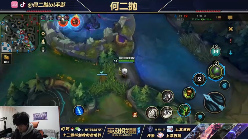 【2021-12-16 13点场】何二抛zZ：单人路刀妹凯南锐雯 宗师局教学！